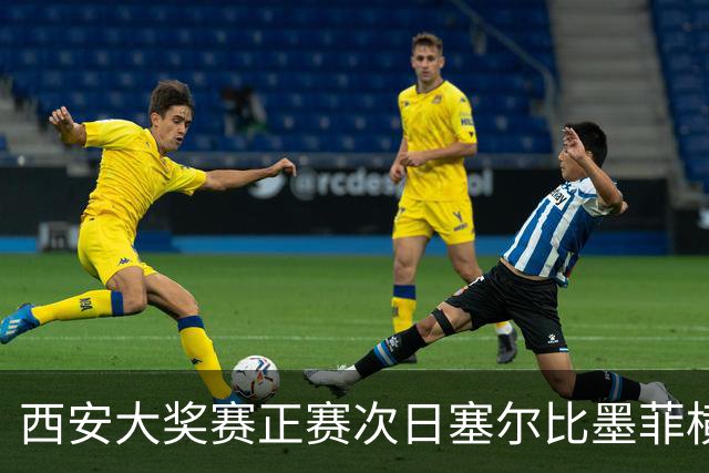 西安大奖赛正赛次日塞尔比墨菲横扫 奥沙利文5-2